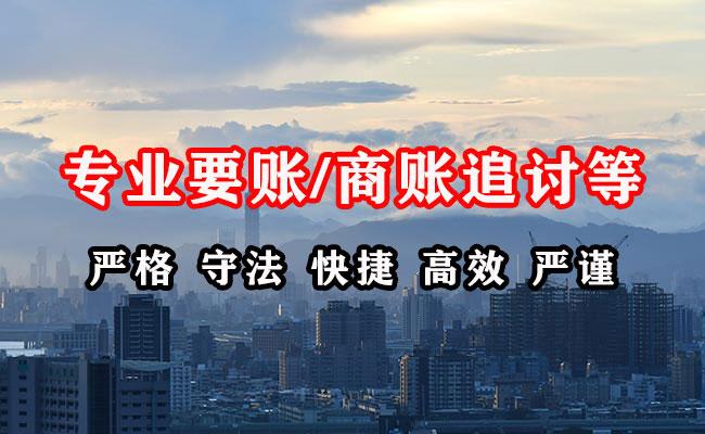 西林收债公司