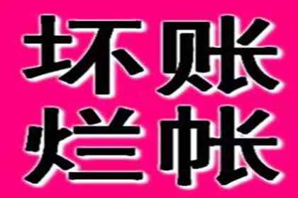 伪报遗失手段取得的票据除权判决应予以撤销